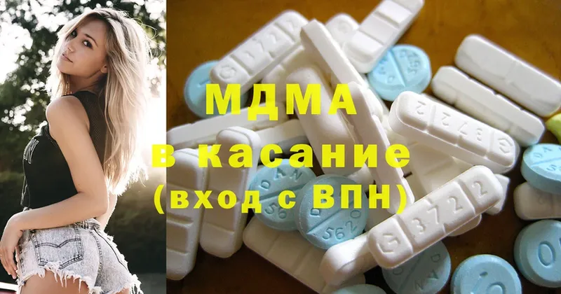 MDMA Molly  цена наркотик  Черногорск 